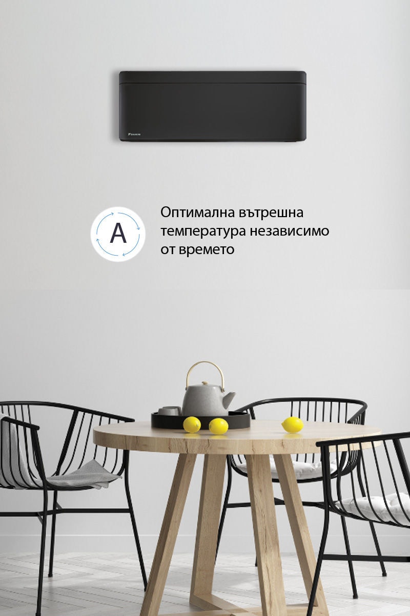 автоматично превключване