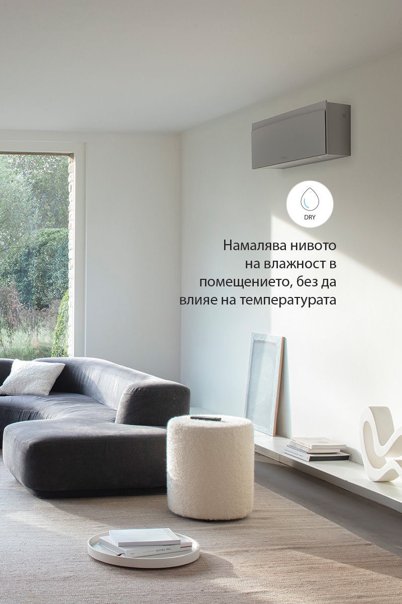 Програма за изсушаване