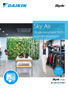 SkyAir_Catalogue.pdf