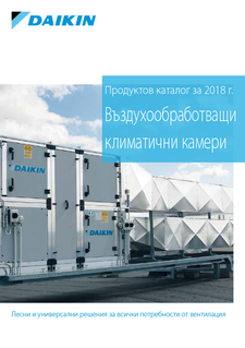 ECPBG18-810.pdf