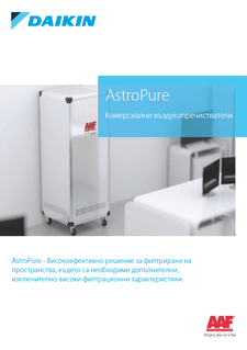 DACE_AAF_Astro_pure_Brochure_BG.pdf
