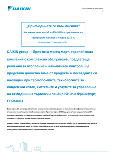 DAIKIN_Press_Release_ISH2017.pdf
