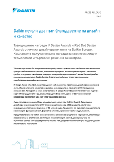 Press_release_Design_awards.pdf