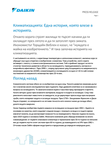 Press_release_history.pdf