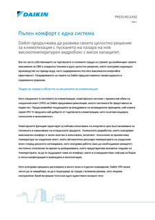 PressRelease_launch_of_hydrobox.pdf