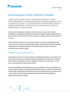 PressRelease_smarthome.pdf