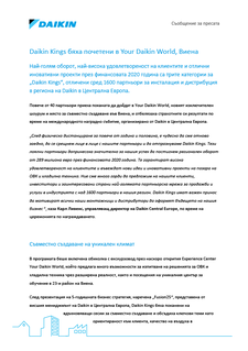 BG_Press_Information_Daikin_Kings_Inspiration_Day_2021.pdf