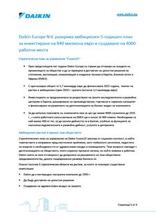 Daikin-Europe-N.V.-unveils-ambitious-5-year-plan-BG.pdf
