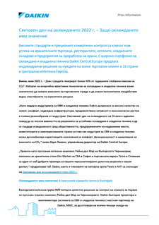 DACE_Press_Information_World_Refrigeration_Day_2022_Why_cooling_matters_BG.pdf