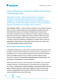 PR_Daikin_Service_Games_2023_Central_Europe.pdf