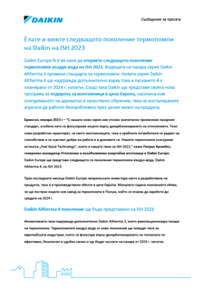 Presseinformation_Come-and-see-Daikin's-next-generation-heat-pumps-at-ISH-2023-BG.pdf