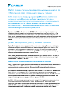ish_2023.pdf