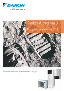 Altherma3_ECPBG17-786_V011.pdf