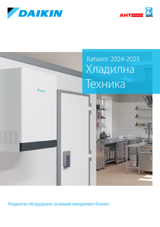 Refrigeration_Distribution_Catalogue.pdf Refrigeration_Distribution_Catalogue.pdf