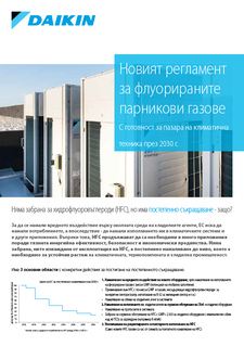 ECPBG17-605_REV2_EC-Approved.pdf