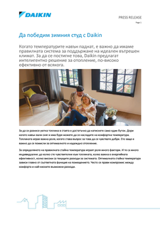 Heating_general_10.11.2017.pdf Heating_general_10.11.2017.pdf