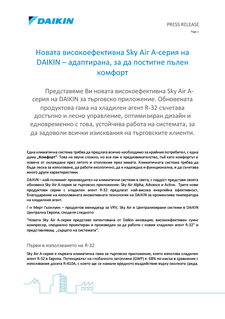 DACEPRessRelease_2017_NewSkyAirAseries-EVa.pdf DACEPRessRelease_2017_NewSkyAirAseries-EVa.pdf
