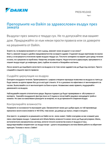 Winter_Air_15.01.2018.pdf Winter_Air_15.01.2018.pdf