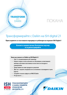 ISH21_Invitation_General_V2.pdf