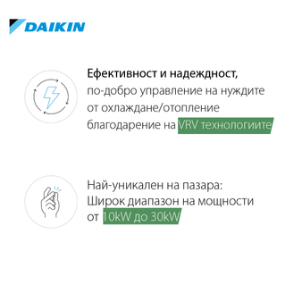 Daikin_ERA-A_3.jpg
