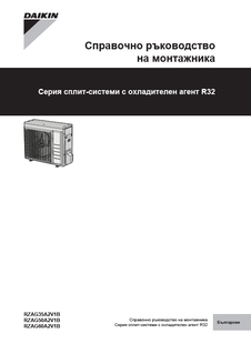 download