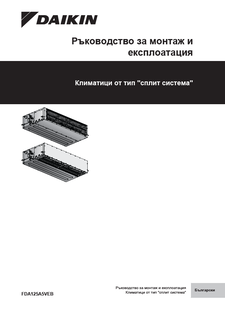 download