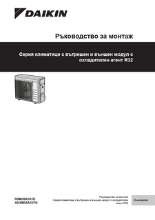 download