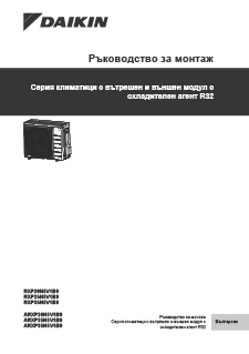download
