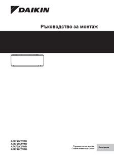 download