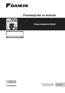 download