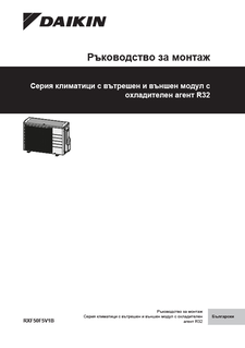 download