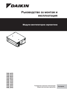 download