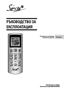 download