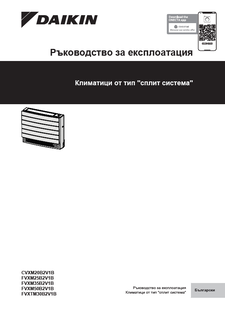 download